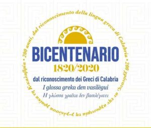 bicentenario
