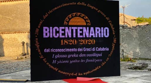 Bicentenario riconoscimento dei greci di Calabria